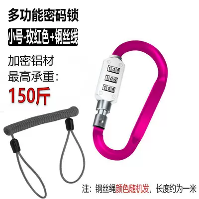 Scooter Safety Helmet Lock, Helmet lock - d-type-small-size-rose-red-three-digit-password