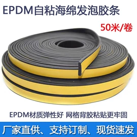 橡胶密封条;其他橡胶密封;耐油胶板