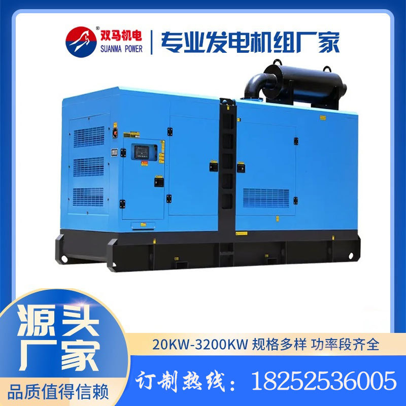 源头工厂 沃尔沃400kw柴油发电机  国二排放野外发电机 TAD1641GE