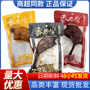 ����д�����100g �����}�hζ�����uζ����Ʒ��ʳ��ʳ���eС��