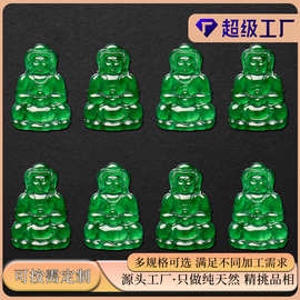 雕刻观音佛天然玛雅绿A货翡翠裸石观音戒面吊坠戒指厂家批发代工