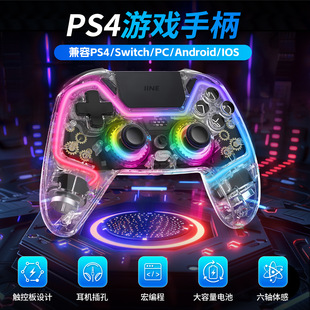 ��ֵ(IINE)�m��PS4�ֱ�  PC��XSteam�o���{�������� Switch Pro
