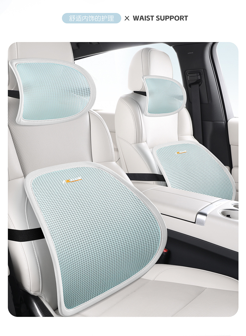 New Model of Car Lumbar Support, Headrest, and Neck Support, Breathable Car Seat Backrest with Optional Logo