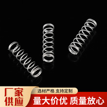 批发外置开关泵弹簧不锈钢压缩弹簧化妆品配件开关泵压缩弹簧