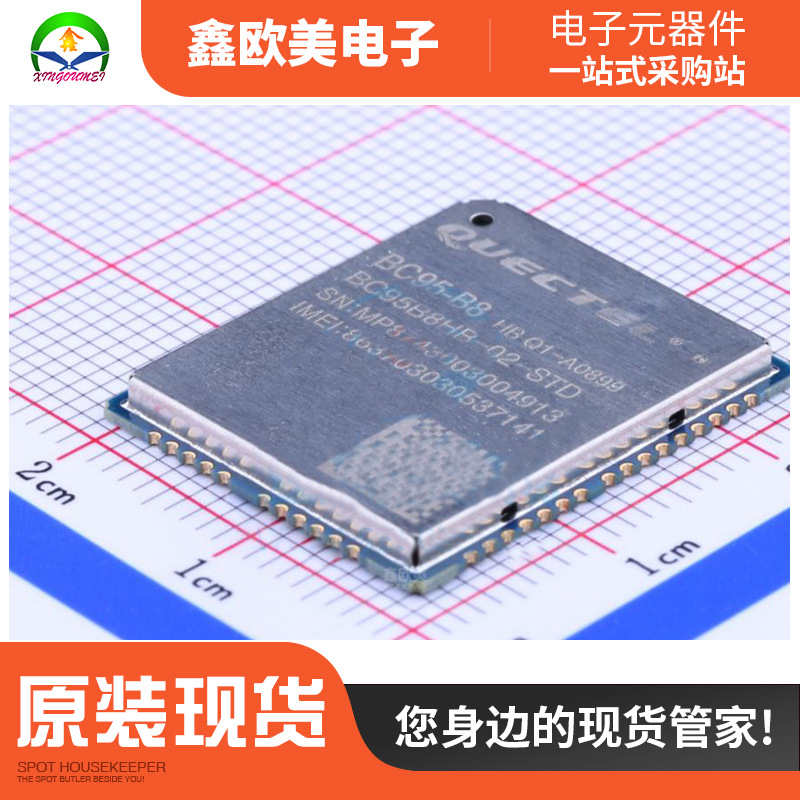 主营Quectel   BC95-B8无线通信模块BC95-B8现货库存