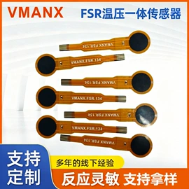 汽车传感器;薄膜开关;其他传感器