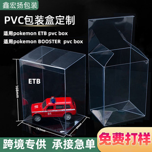 �羳�����F؛�m�Ì��ɉ�ETB���o��booster͸��pvc����pvc���b��