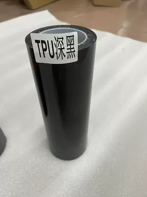 Changing Film Blackening Film, Car headlight protective film - tpu-deep-black-30cm15m