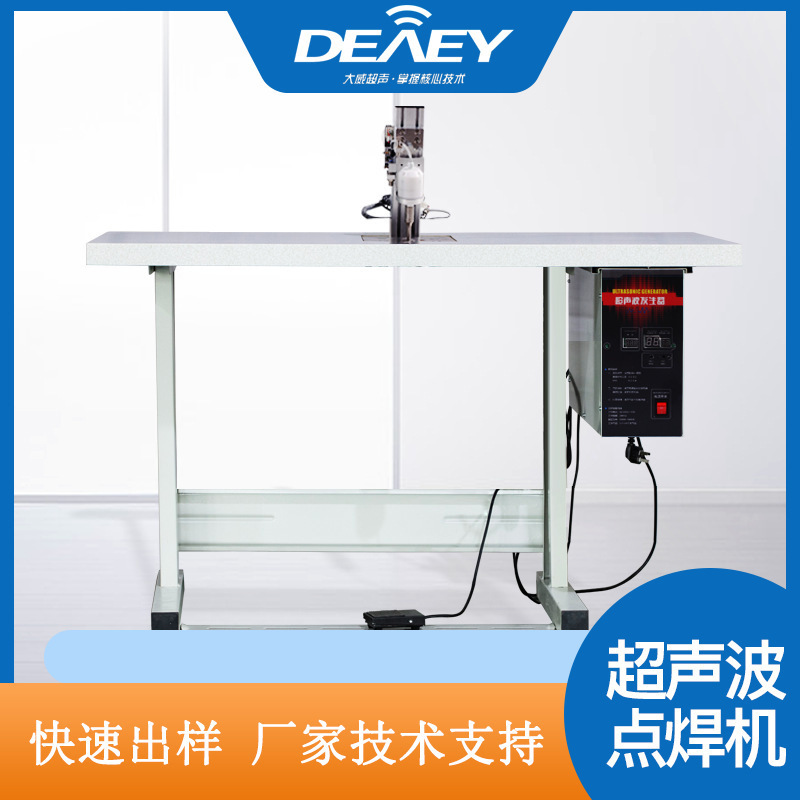 Desktop ultrasonic spot welding machine factory wholesale kn95 flat mask rope ear belt welding spot welding Belt machine wholesale Desktop ultrasonic spot welding machine factory wholesale kn95 flat mask rope ear belt welding spot welding Belt machine wholesale