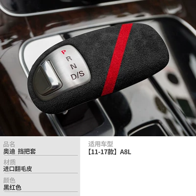 new and old models, suede interior, Sürətlər qutusu və əl tormozu başlıqları - no-specifications-type-i-black-and-red