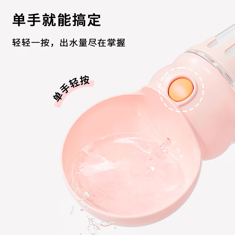 Taza de salida para perros, bebedor de agua portátil, agua potable al aire libre, hervidor para perros, taza para mascotas, cachorro, salir a alimentar