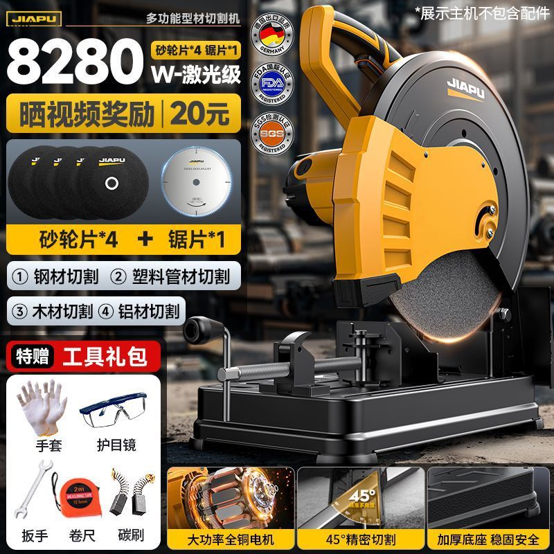 Jiapu 切断機ハイパワー鋼アルミニウム合金テーブルソー多機能金属プロファイルマシン木工特殊電動のこぎり|undefined