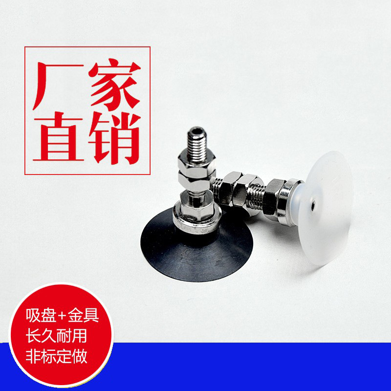 机械真空吸盘气动ZPT10/13/16/30/50UN-A5 ZPT32US-A6/A8吸嘴