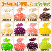 �W�t��ɫ�R�㱬���鱬�{���鱬��������ˮ���������̲茣��С��