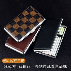 烟盒皮质女士细支烟盒20支装男便携创意个性金属防潮轻薄长烟盒子
