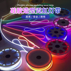 12V低壓柔性硅膠造型霓虹燈帶 帶電源5M套裝PVC戶外防水廣告造型