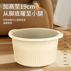 足の浴槽を厚くして足の桶を浸します。家庭用プラスチックマッサージで足の神器を洗います。