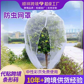 其他园林资材;园艺灌溉工具;园艺工具