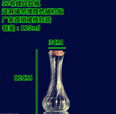Цветное звездное небо, радужная морская бутылка, DIY, креативный подарок