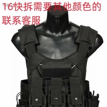 16快拆战术背心马甲cs户外装备用品06携行具迷彩服激光切割马甲男