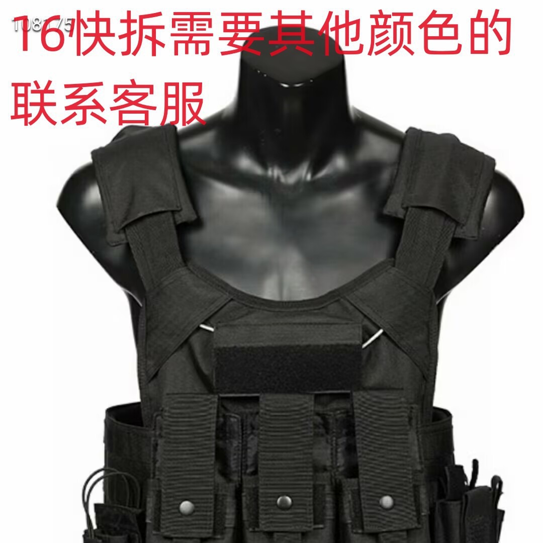 Outdoor Camisole
