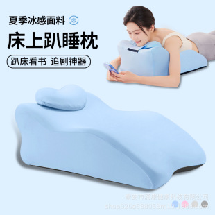 Memory Foam Pillow for Sleeping on the Stomach, Multifunctional Prone Position Pillow for Sleeping, Playing with Your Phone, and Reading