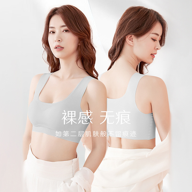 브래지어 흔적 없는 속옷 여성의 편안한 모임 큰 가슴 표시 작은 반지 알몸 피부 친화적 플러스 사이즈 얇은 여아 브래지어