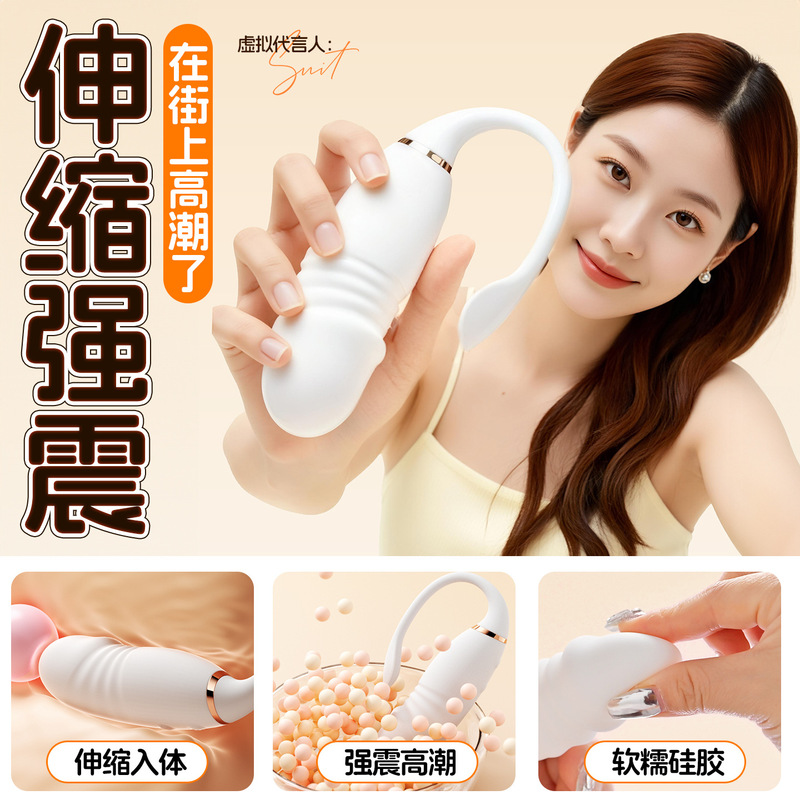 Laolesi Retractable Wearable  for Outdoor Training, Remote Control App, Strong Vibration, Insertion into the Body, Masturbation, Teasing Toy