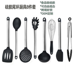 シリコンキッチン用品セット 8点セット ステンレススチール チューブハンドル スパチュラ ベーキングスパチュラ エッグビーター 調理鍋スプーン