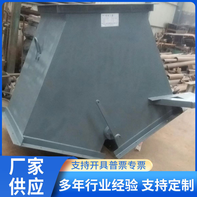 矿用  厂家供应 电液动三通分料器  免费设计方案