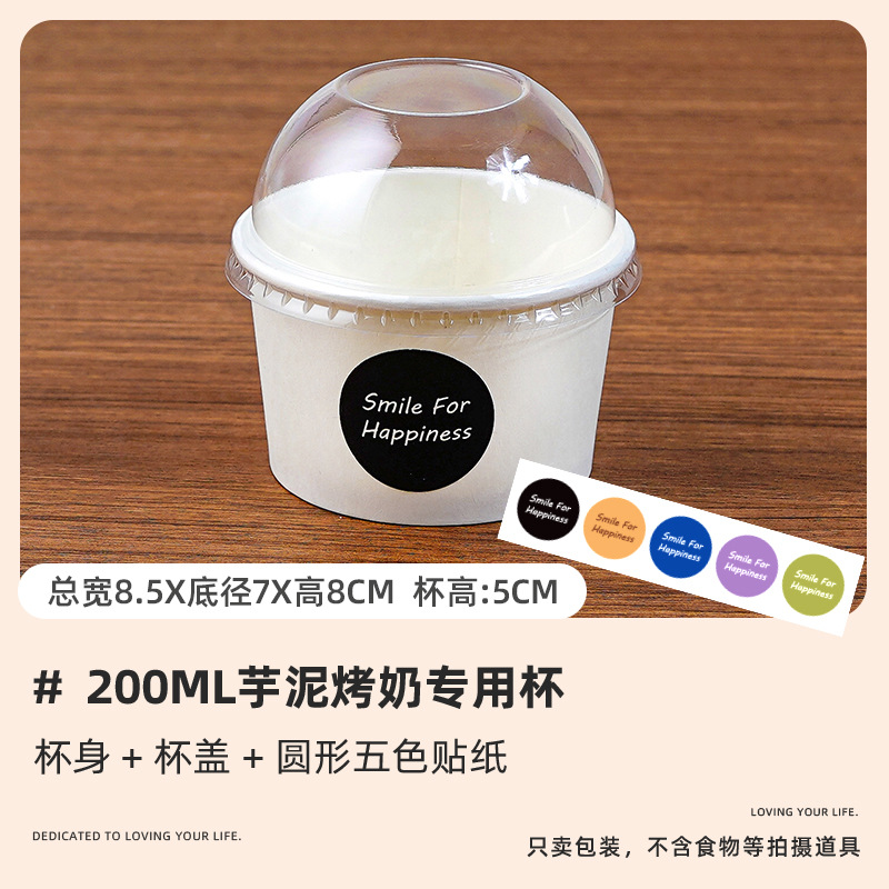 Taza de leche asada con pasta de batata, leche de huevo asada, caja de puff grande, caja de embalaje de postre para pastel, taza de papel para hornear resistente a altas temperaturas