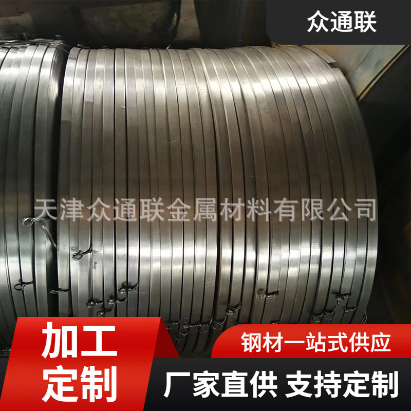 天津Q235高强度金属分条线捆扎带 Q195热镀锌钢带 铁皮打包带