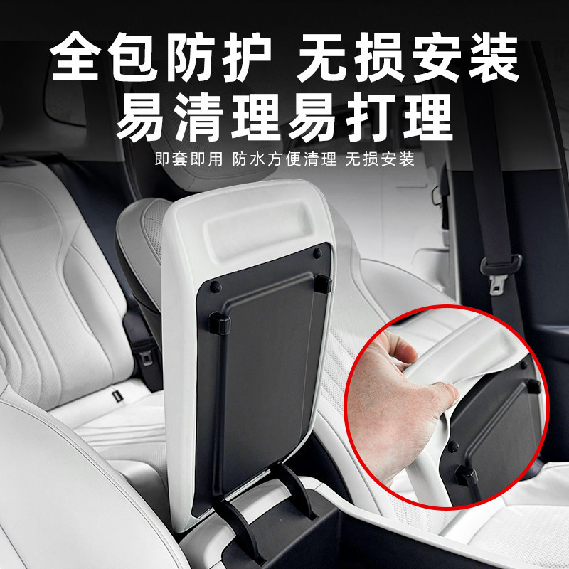 Suitable for Galaxy E5 Armrest Box Silicone Protective Cover Car Accessories Center Console Interior Modification Waterproof and Dirt-Resistant Protective Pad
