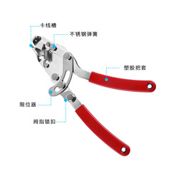Cross-border bicycle gear shifting wire pulling pliers high carbon steel line pipe wrench road bike wire puller mountain bike repair tool