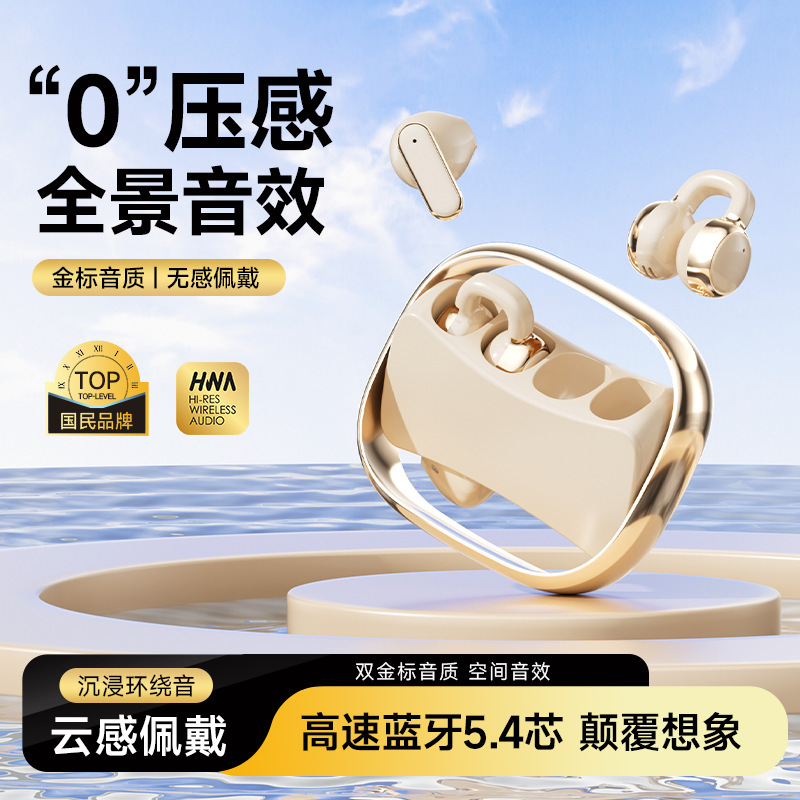 2026 nuevo Q9 auriculares medio en el oído auriculares Bluetooth deportivos de alta calidad de sonido de larga duración dos pares reemplazables