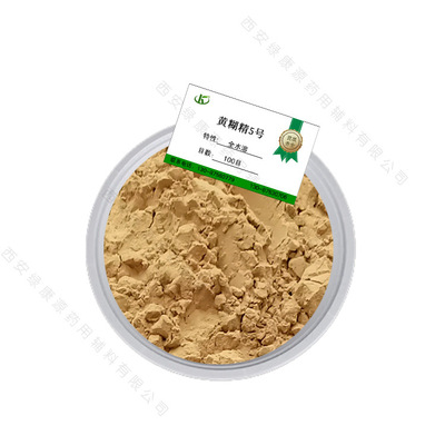 Yellow dextrin No.5 100 dextrin Food grade Medical accessories candy Thickening agent additive Emulsified filler