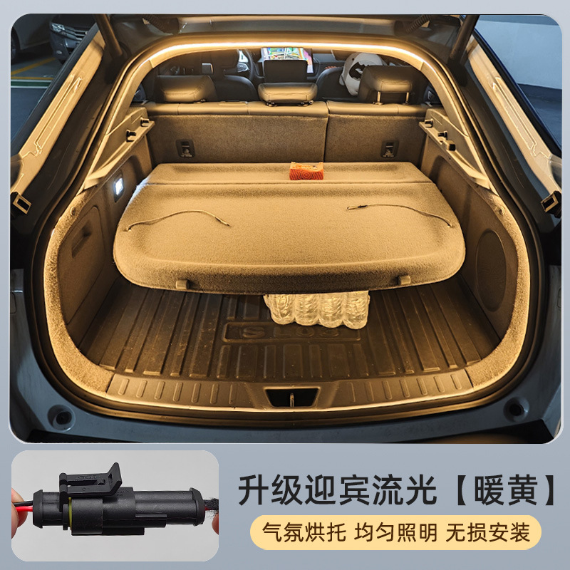 Changan azul oscuro S7 luz de maletero SL03 luz ambiental S05 luz de caja trasera iluminación interior image 6