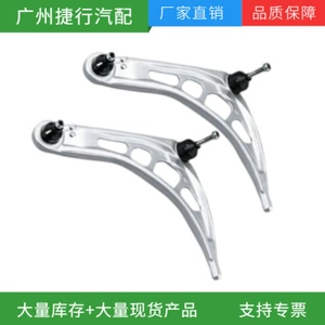 Suitable for BMW E46 E85, left side, transverse control arm, part numbers 31126751317 and 31126752717