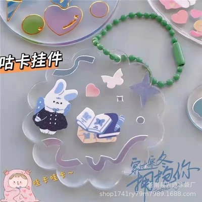 创意diy少女心钥匙扣透明亚克力片手工自制爱豆周边追星少女挂件