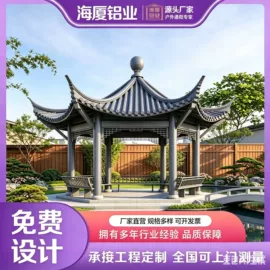 亭子;阳光房;阳篷、雨篷
