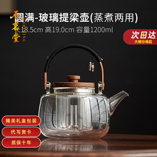 ✅煮茶壶烧水泡茶电陶炉养生灰花茶壶煮茶器小