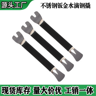 Car Stainless Steel Rocker Removal Buckle Driver Multi-Functional Metal Steel Pry Nailer Auto Repair Tool Wholesale