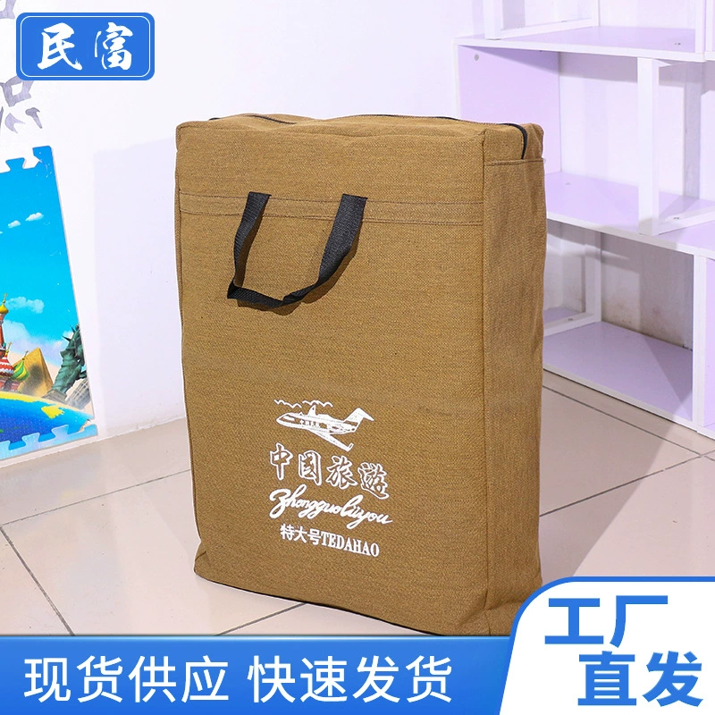 Джинсовый холщовый рюкзак моющаяся стеганая сумка для хранения багажа Сумка для организации одежды дорожная сумка для отдыха