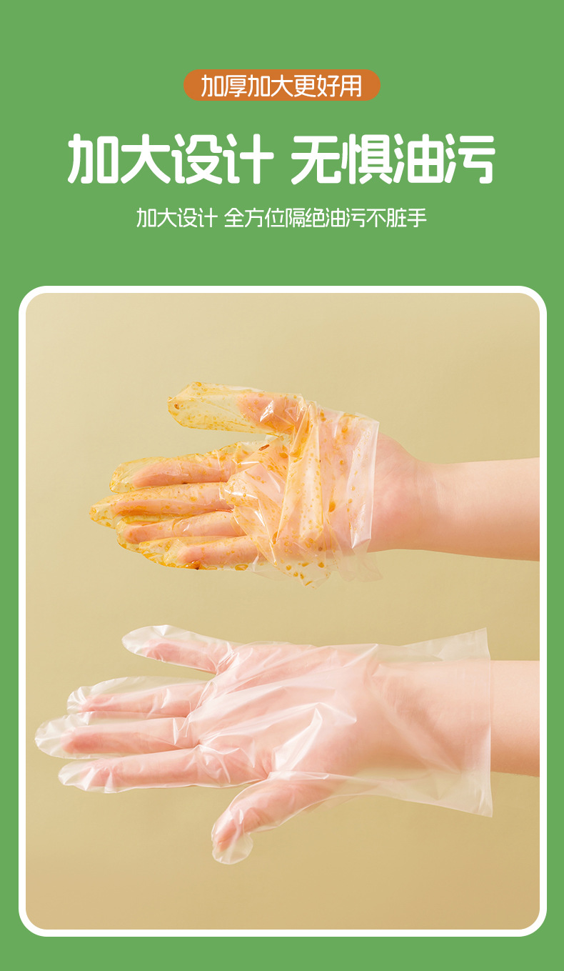 FaSoLa Life 食品级一次性TPE手套 100只装 加厚防漏 抽取式剥小龙虾耐用手套