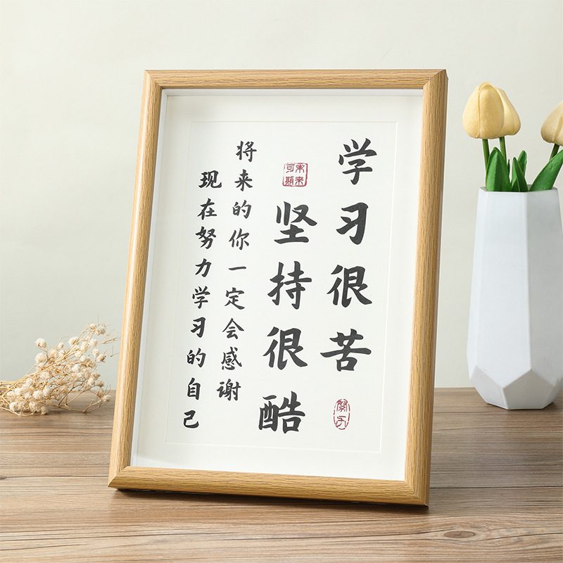 Learning Is Cool, Photo Frame Decoration, Student Motivational Display, Children's Calligraphy and Painting, Study Room Picture Frame Wholesale, Natural Wood Learning Is Cool, Photo Frame Decoration, Student Motivational Display, Children's Calligraphy and Painting, Study Room Picture Frame Wholesale, Natural Wood