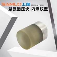 ��¡ԭװ�۰���ѹ��-��������ASMA-D6 8 10 12 16 20-M3-A70�ֻ�