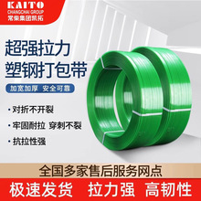 PET1608PP1208���͸������������������Gɫ�ֹ����۰��b��