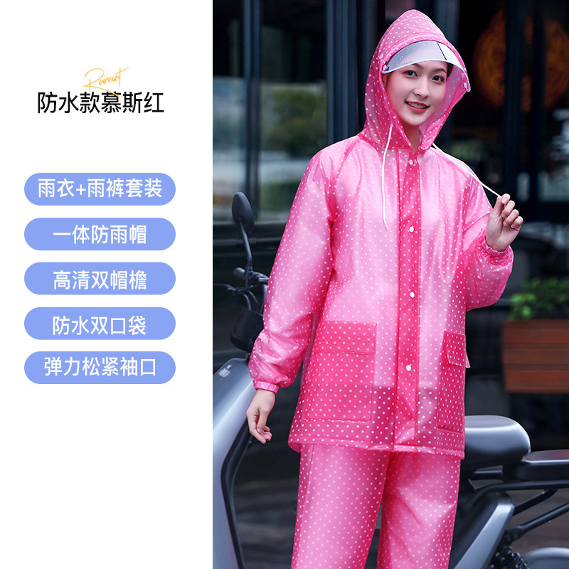 レインコートとレインパンツセット卸売厚みのある大人のロング全身防雨防水電気自動車スプリットレインコート|undefined