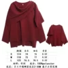 Fixed scarf style-burgundy