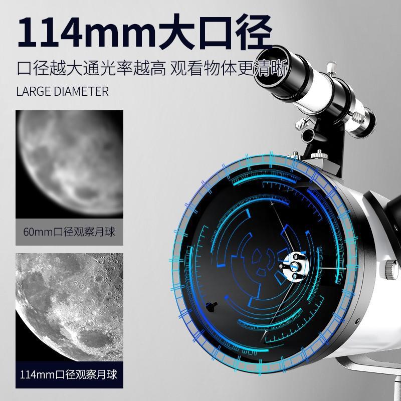 Telescopio astronómico reflectante 70076 profesional HD alta potencia observación de estrellas